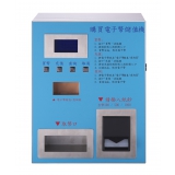 HR-88 Top-up and Vending machine