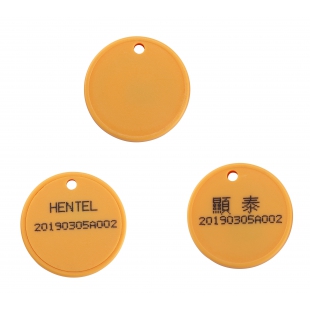 RFID Token